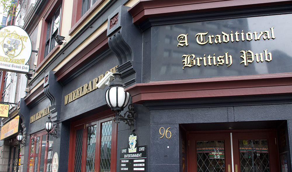 090411_0918_3433 - 09:18 A Traditional British Pub Mk II