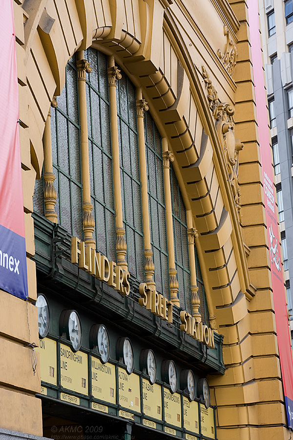 090411_1311_3594 - 13:11 Flinders St Station