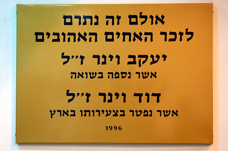 The nameplate