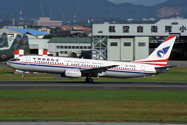 CHINA SOUTHWEST BOEING 737 800 NGO RF 1585 30.jpg