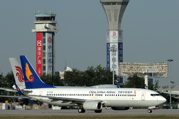 CHINA XINHUA AIRLINES BOEING 737 800 BJS RF IMG_4370.jpg
