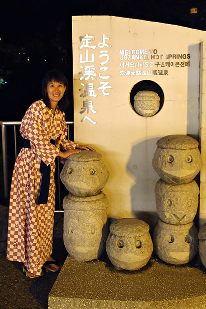 Jozankei for onsen