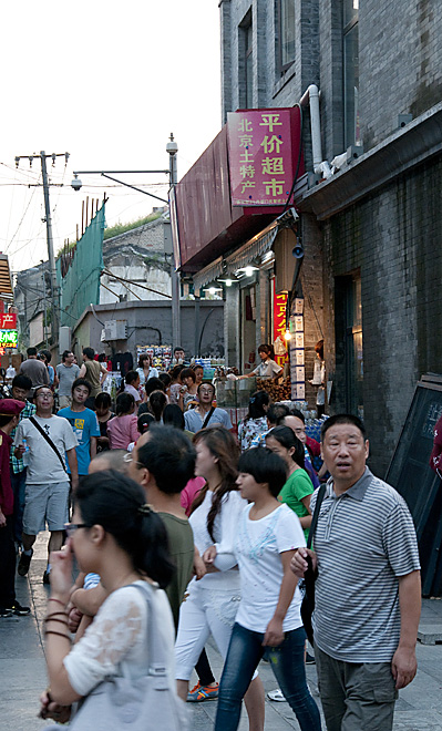 Qianmen Street