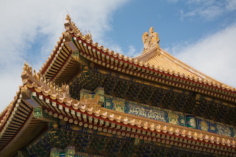 Forbidden City