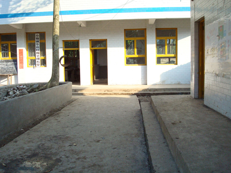 Pathway to Classrooms