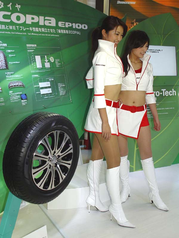 Bridgestone