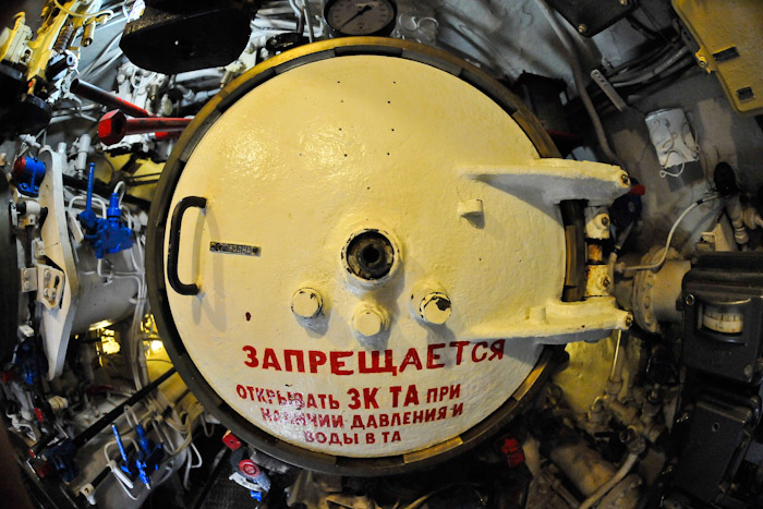 Aft Torpedo Tube