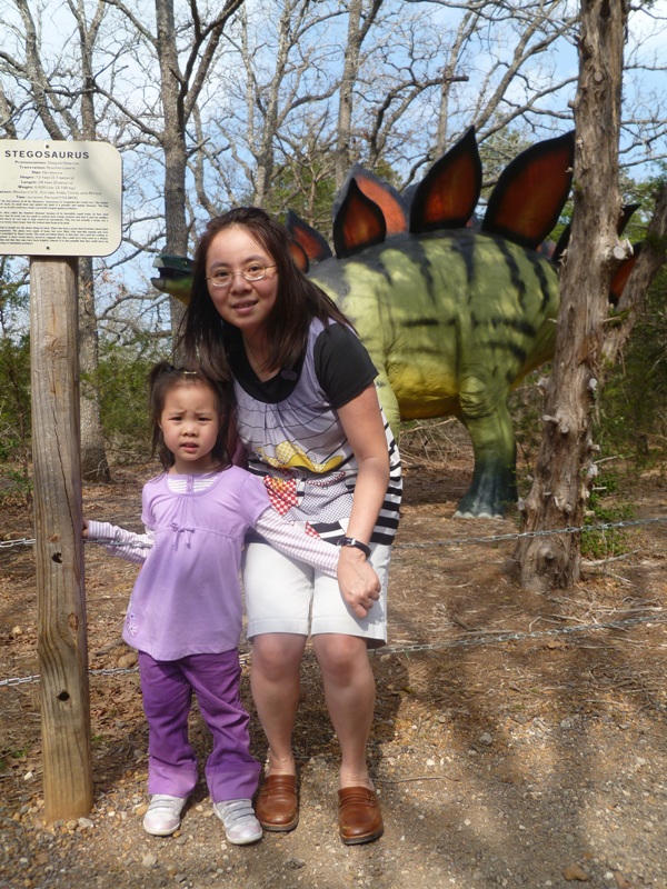 恐龍公園