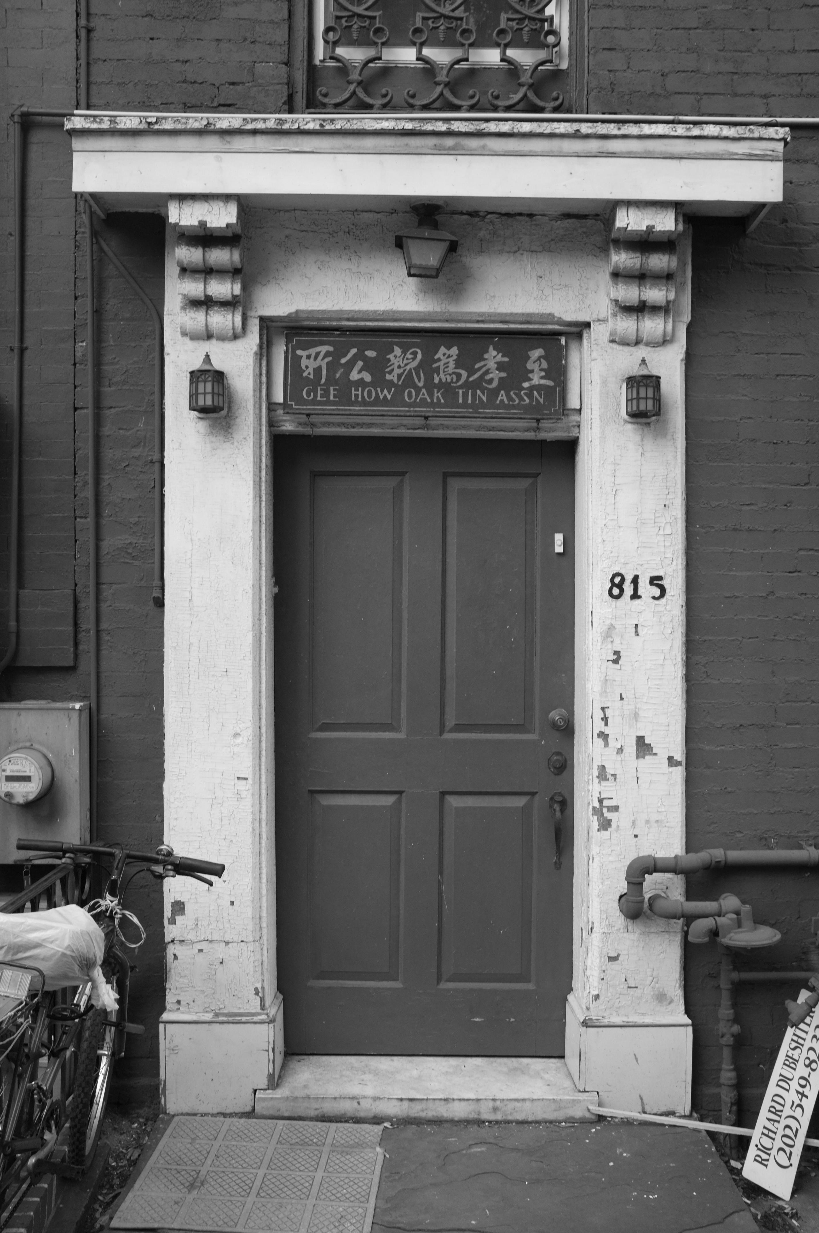 Chinatown Door.jpg