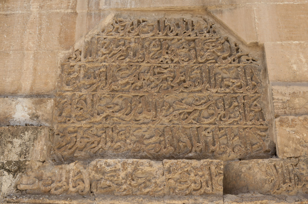 Sanliurfa June 2010 8929.jpg