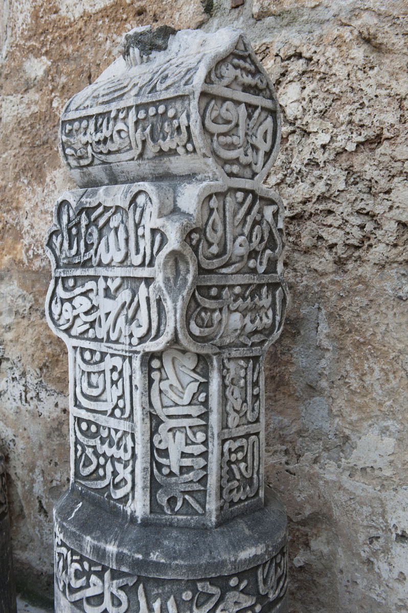 Selcuk Isa Bey Mosque March 2011 3415.jpg