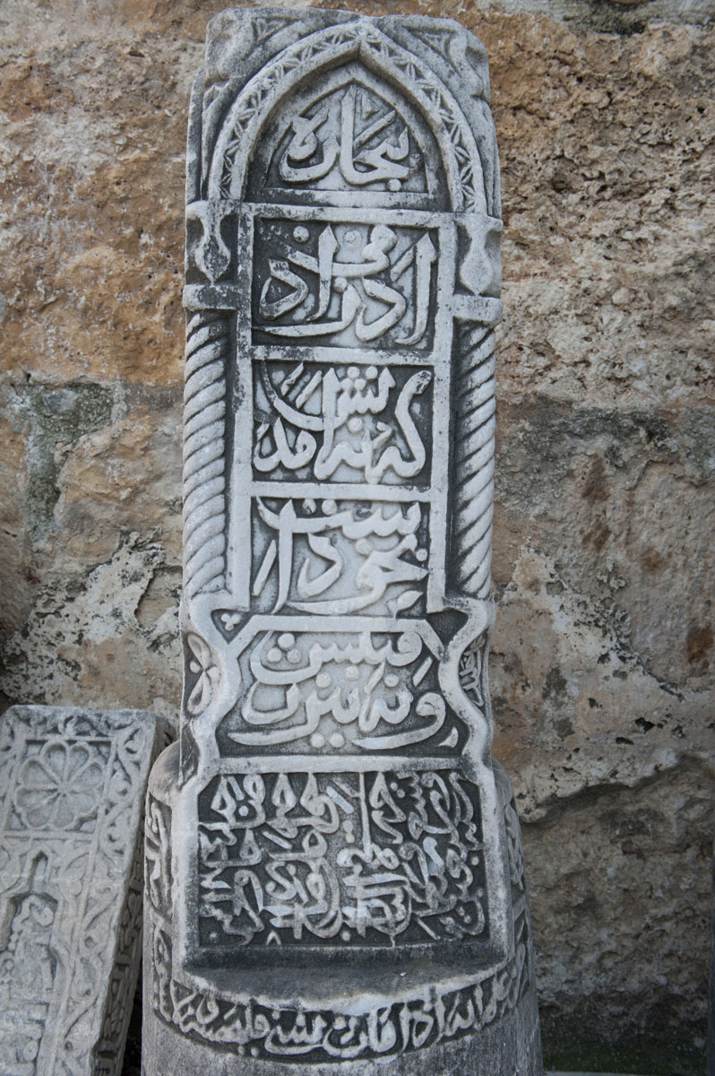 Selcuk Isa Bey Mosque March 2011 3418.jpg