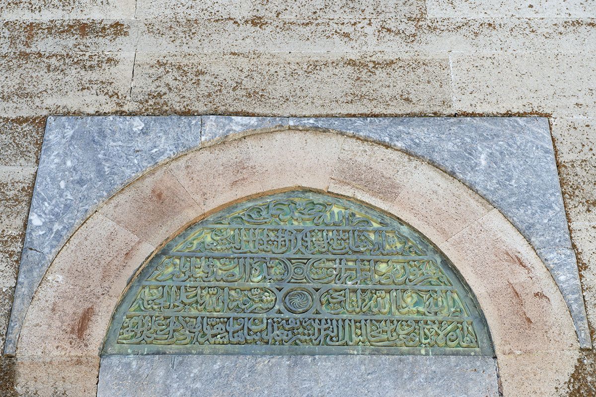 Seyitgazi 14062012_1460.jpg