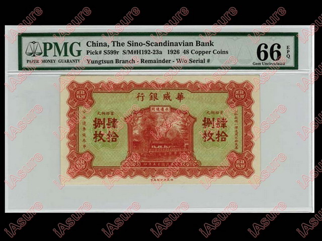 48 copper.Sino - Scandinavian Bank-Munthe Signed this Chinese 48 Copper Coins