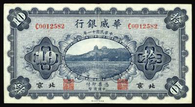 PEKING 10 Yuan Sino - Scandinavian Bank-ORIGINALLY ISSUED IN SUIYAN