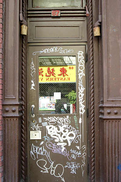 DoorsofNY12.jpg