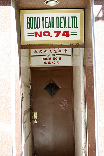 DoorsofNY14.jpg