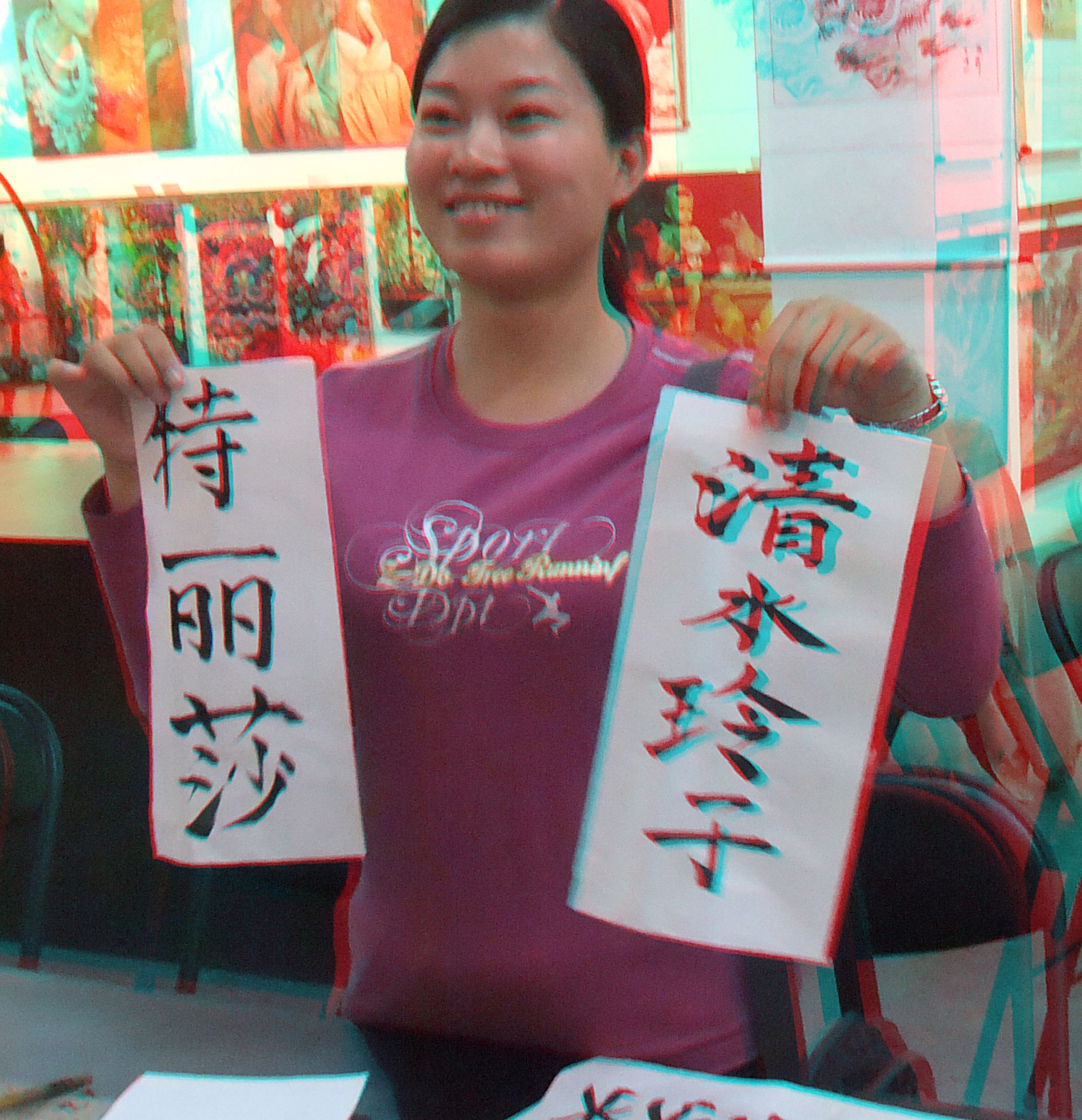 Art museum, Xian