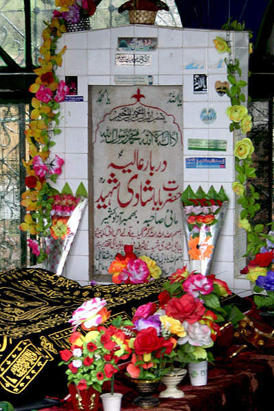 Inside Shrine