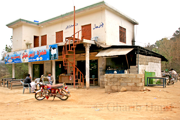 Eatery