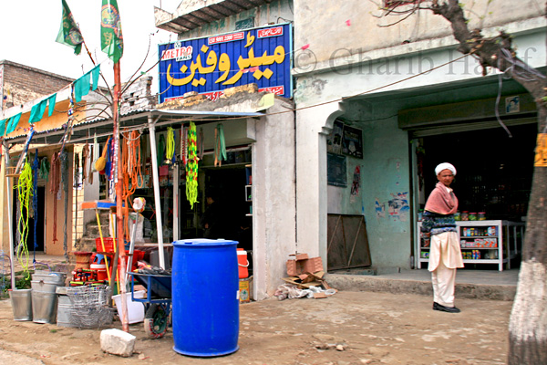 Bazaar