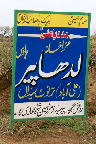 Sign