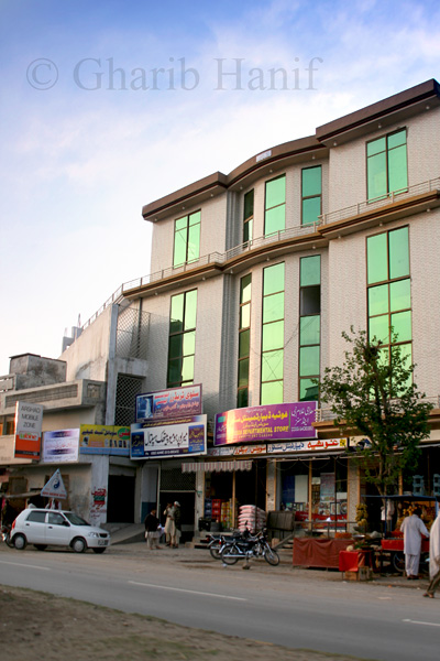 Bazaar
