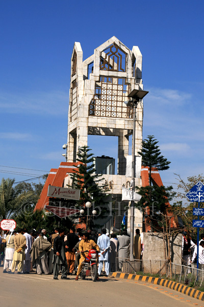 Demonstration
