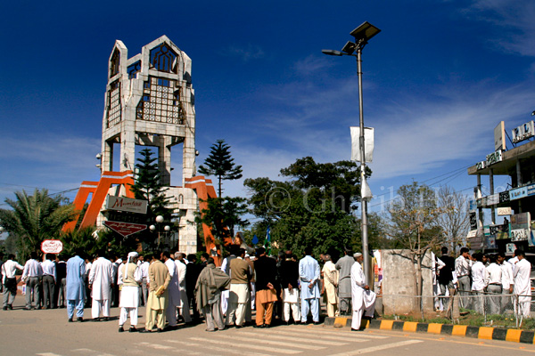 Demonstration