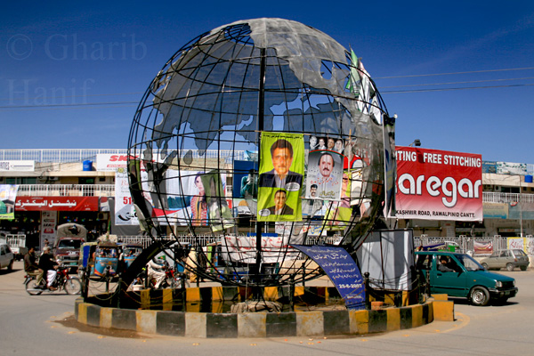 Globe Chowk