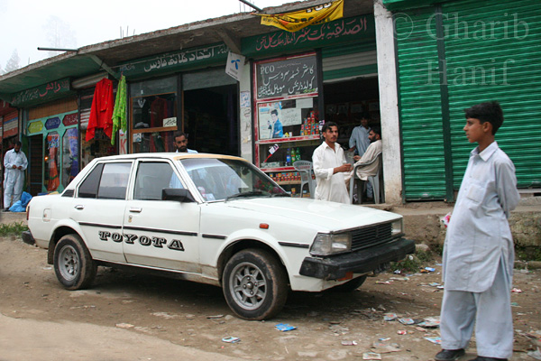 Bazaar