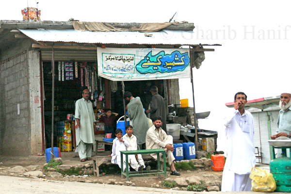 Shop