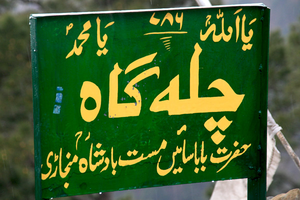Signboard
