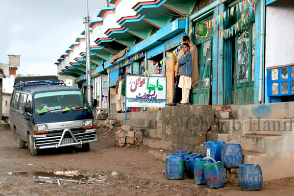 Bazaar