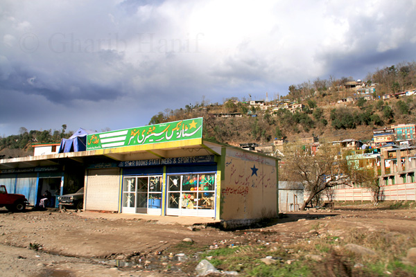 Shop