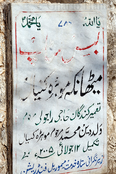 Sign