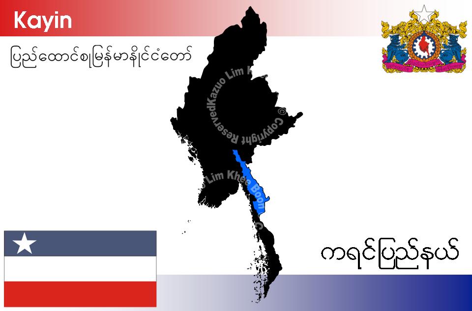 Kayin.JPG