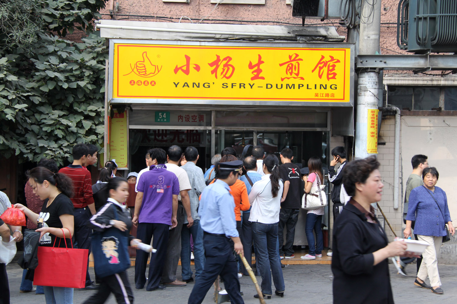 Yangs dumpling shop