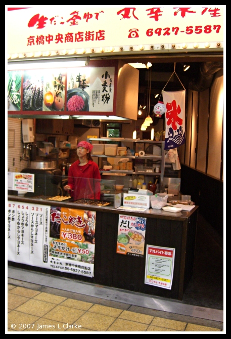 Takoyaki Shop