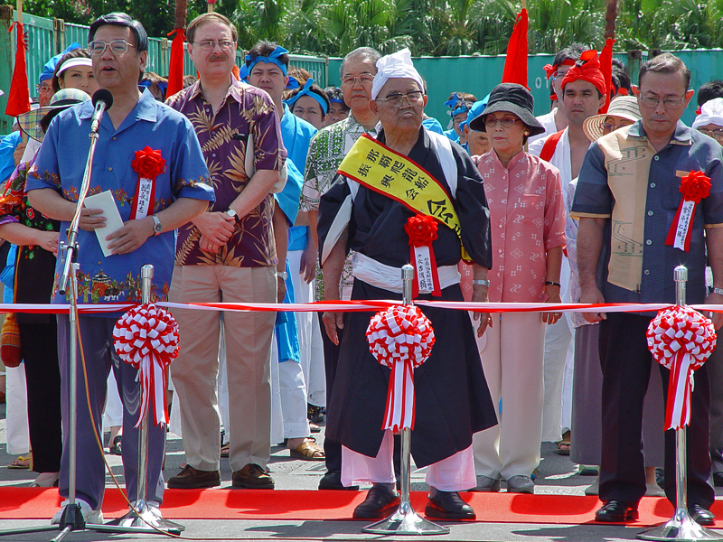 Speeches at Naha Haarii