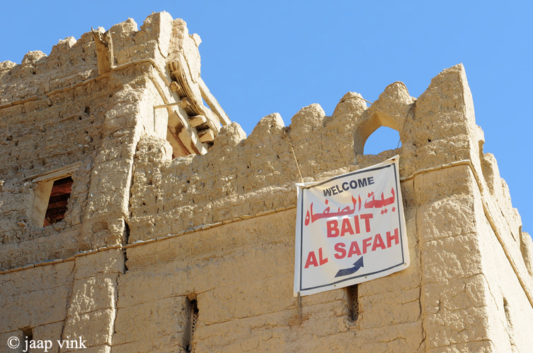 Al-Hamra