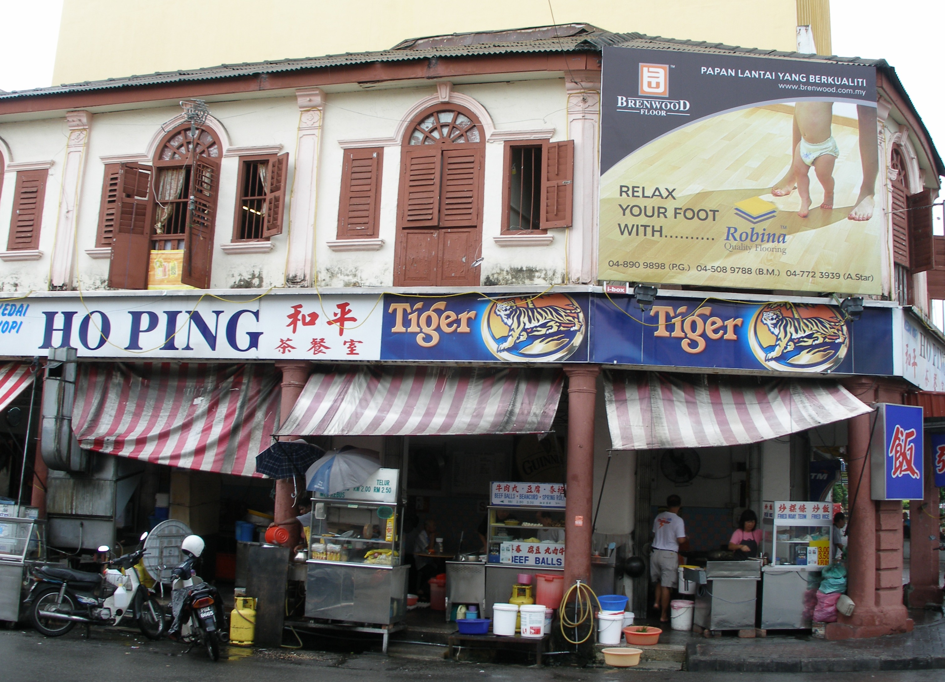Street corner, Chinatown, Georgetown