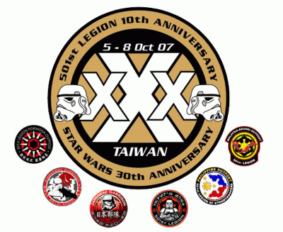 2007/10/06 The Star Wars 30th and 501st 10th Anniversary in Taiwan Joint Trooping of 5 Asian 501st Units