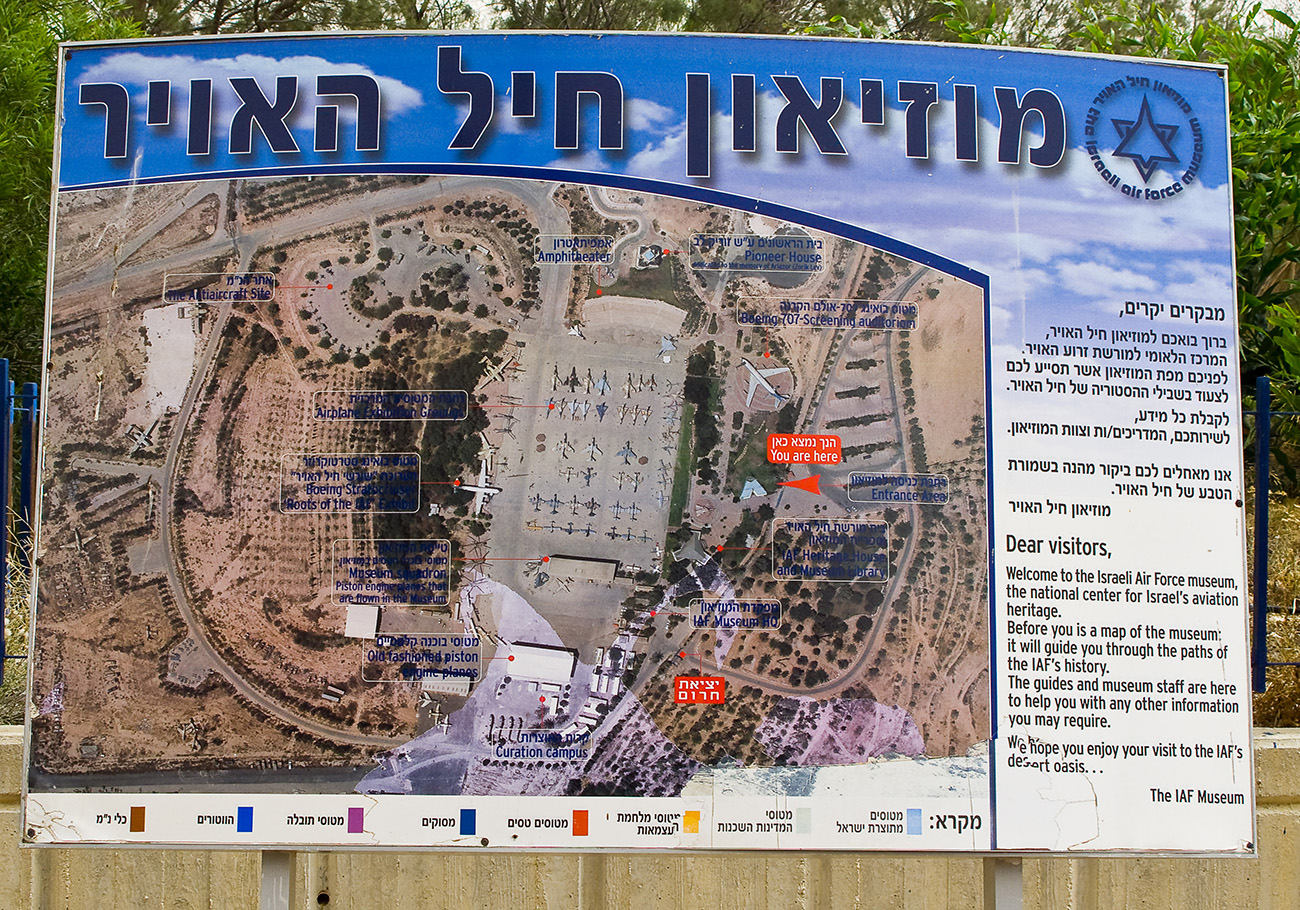 Museum Map
