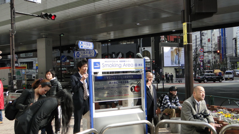 005 tokyo.JPG