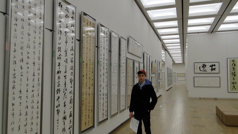 010 tokyo national arts museum.JPG