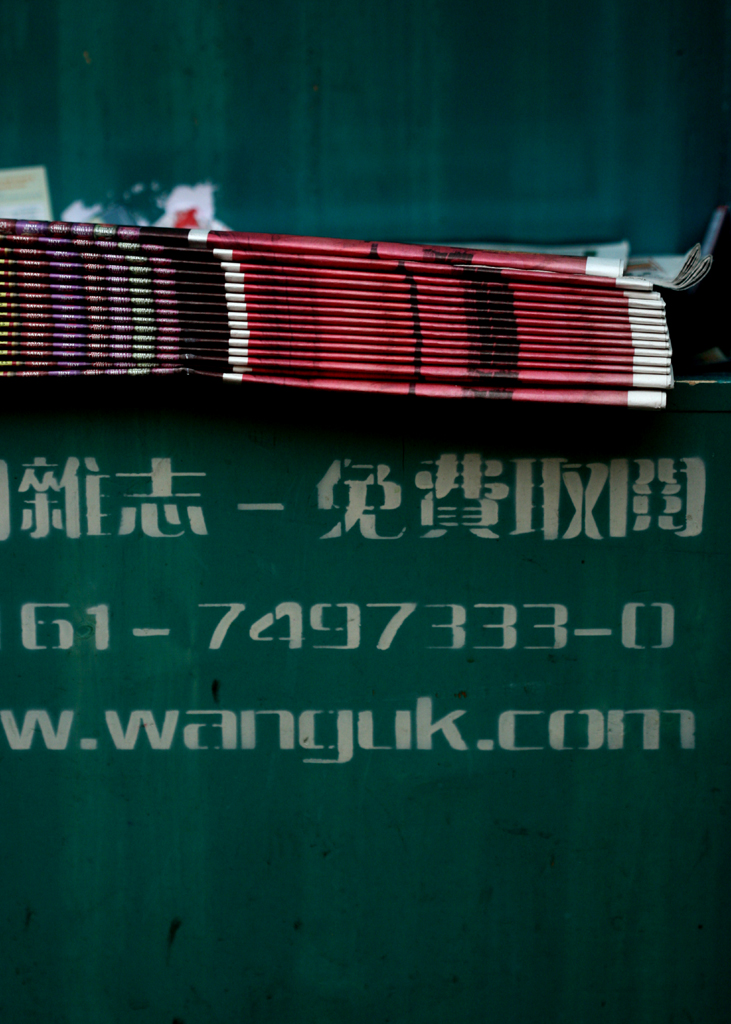 January 7 2009:<br> Chinese Papers