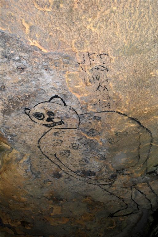 Red River Gorge - September 6, 2011