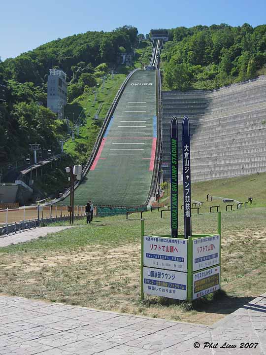 Okurayama Ski Jump Stadium