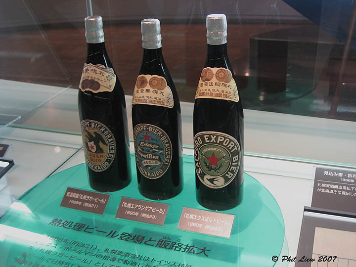 Brew Displays 3